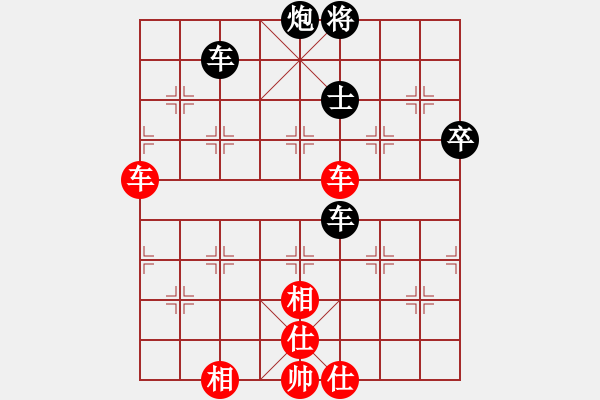 象棋棋譜圖片：新一代測試(9星)-負-云流天下(無極) - 步數(shù)：90 