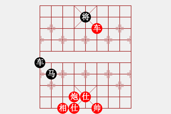 象棋棋譜圖片：小小棋童(月將)-勝-無(wú)錫殺手(月將) - 步數(shù)：110 