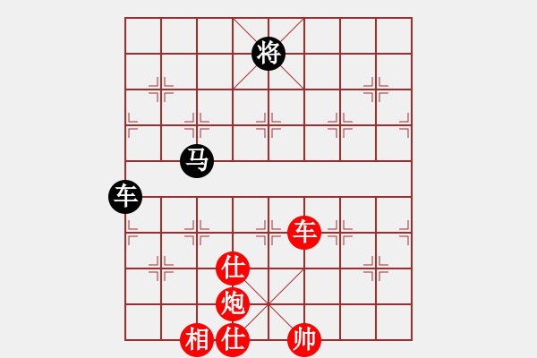 象棋棋譜圖片：小小棋童(月將)-勝-無(wú)錫殺手(月將) - 步數(shù)：113 