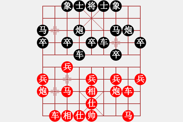 象棋棋譜圖片：小小棋童(月將)-勝-無(wú)錫殺手(月將) - 步數(shù)：20 