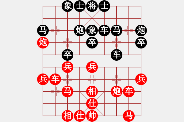 象棋棋譜圖片：小小棋童(月將)-勝-無(wú)錫殺手(月將) - 步數(shù)：30 