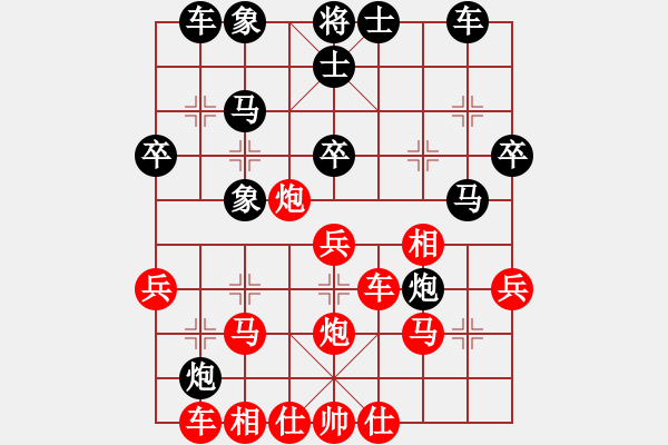 象棋棋譜圖片：樽前細雨(5段)-勝-viruses(4段) - 步數(shù)：40 