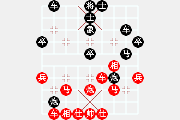 象棋棋譜圖片：樽前細雨(5段)-勝-viruses(4段) - 步數(shù)：50 