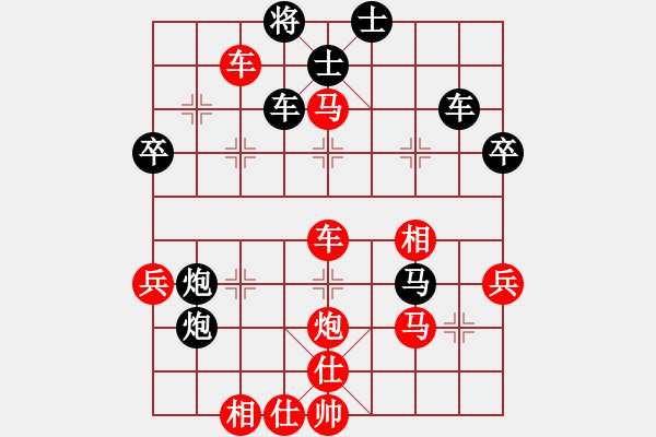 象棋棋譜圖片：樽前細雨(5段)-勝-viruses(4段) - 步數(shù)：70 