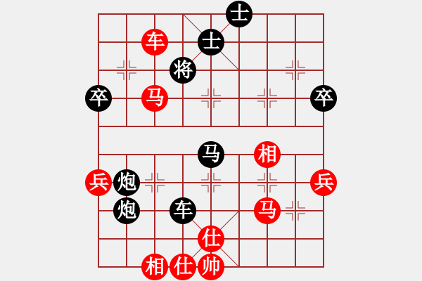 象棋棋譜圖片：樽前細雨(5段)-勝-viruses(4段) - 步數(shù)：80 