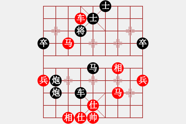 象棋棋譜圖片：樽前細雨(5段)-勝-viruses(4段) - 步數(shù)：81 