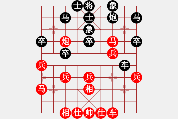 象棋棋譜圖片：起馬局對補左士（和棋） - 步數(shù)：30 