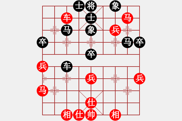 象棋棋譜圖片：起馬局對補左士（和棋） - 步數(shù)：60 