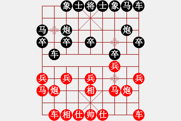 象棋棋譜圖片：魔鬼轉(zhuǎn)世(9段)-和-棋風端正(9段) - 步數(shù)：10 