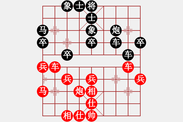 象棋棋譜圖片：魔鬼轉(zhuǎn)世(9段)-和-棋風端正(9段) - 步數(shù)：39 