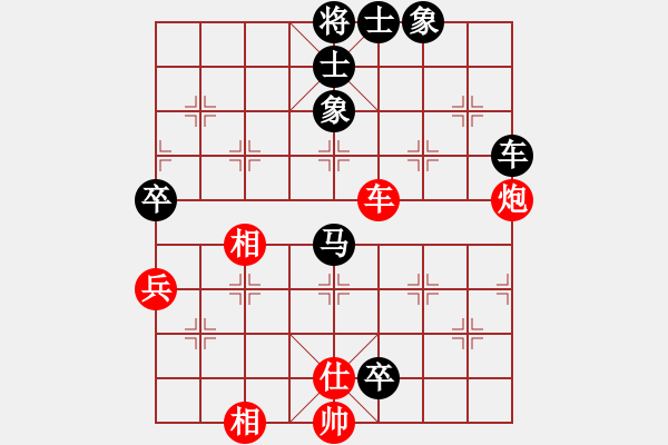 象棋棋譜圖片：趙利琴 先負(fù) 柳大華 - 步數(shù)：90 