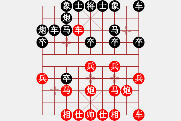 象棋棋譜圖片：小糊涂仙 [紅] -VS- yaya[黑] - 步數(shù)：20 