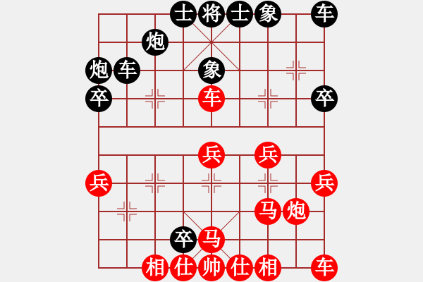 象棋棋譜圖片：小糊涂仙 [紅] -VS- yaya[黑] - 步數(shù)：30 