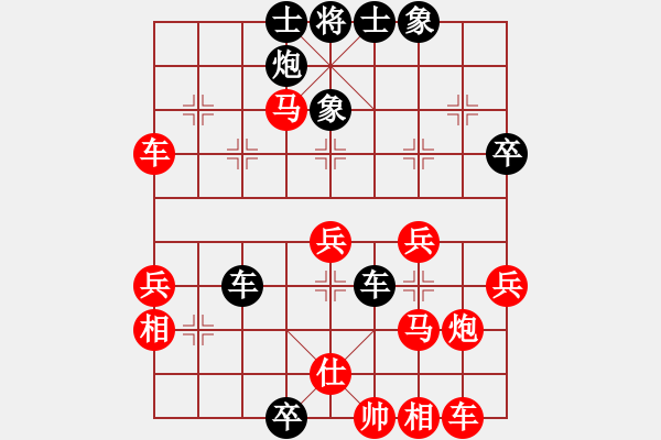 象棋棋譜圖片：小糊涂仙 [紅] -VS- yaya[黑] - 步數(shù)：50 