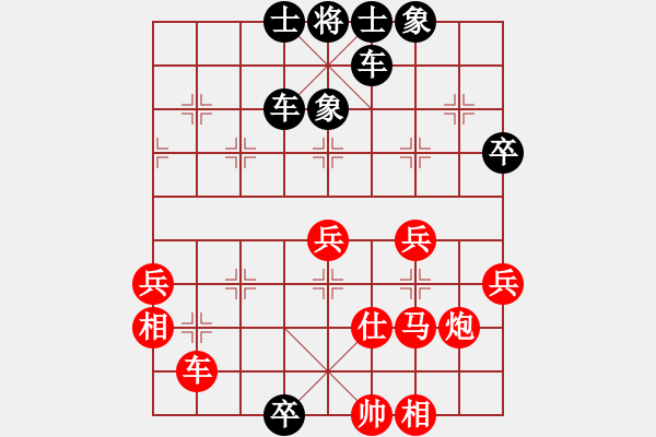 象棋棋譜圖片：小糊涂仙 [紅] -VS- yaya[黑] - 步數(shù)：60 