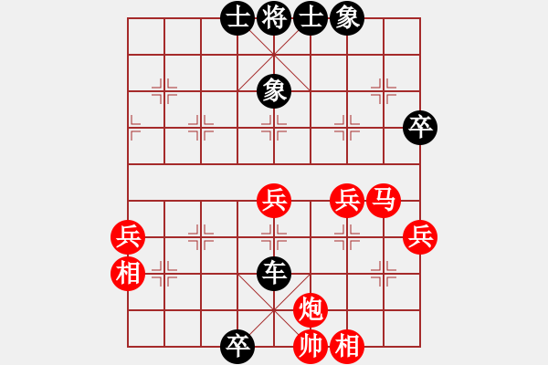 象棋棋譜圖片：小糊涂仙 [紅] -VS- yaya[黑] - 步數(shù)：70 