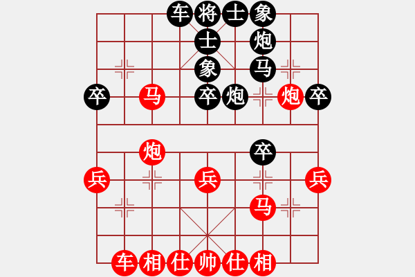 象棋棋譜圖片：執(zhí)著先負(fù)天雨 - 步數(shù)：40 