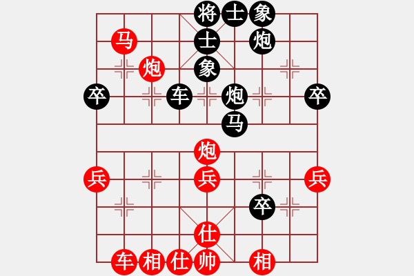 象棋棋譜圖片：執(zhí)著先負(fù)天雨 - 步數(shù)：50 