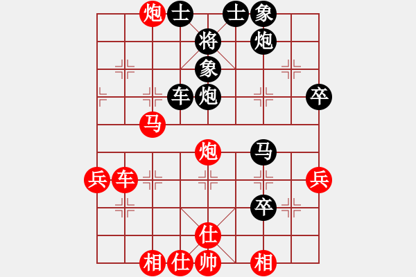 象棋棋譜圖片：執(zhí)著先負(fù)天雨 - 步數(shù)：60 