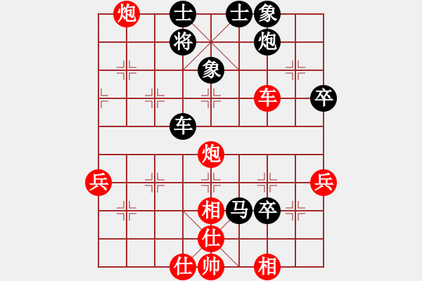 象棋棋譜圖片：執(zhí)著先負(fù)天雨 - 步數(shù)：70 