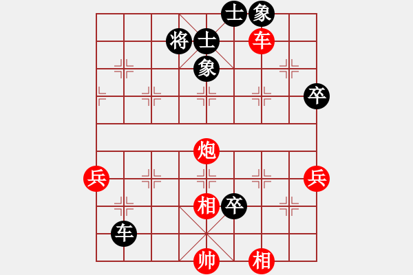 象棋棋譜圖片：執(zhí)著先負(fù)天雨 - 步數(shù)：80 