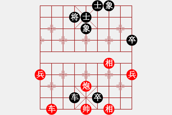 象棋棋譜圖片：執(zhí)著先負(fù)天雨 - 步數(shù)：90 