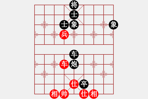 象棋棋谱图片：2020天天象棋热门棋社联赛吴佳奇先负陈烈奇 - 步数：110 