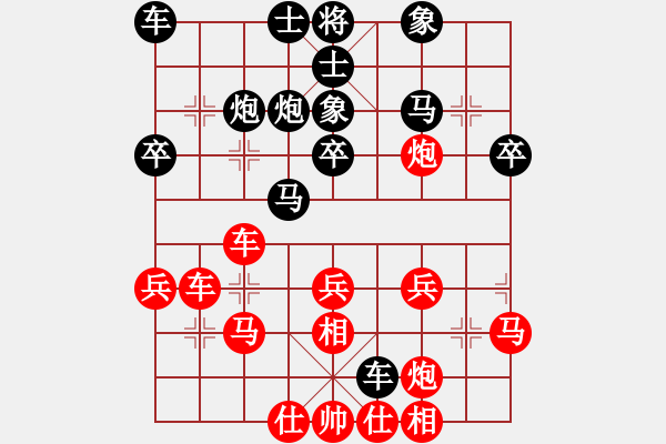 象棋棋谱图片：2020天天象棋热门棋社联赛吴佳奇先负陈烈奇 - 步数：30 