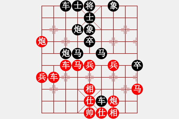 象棋棋譜圖片：2020天天象棋熱門(mén)棋社聯(lián)賽吳佳奇先負(fù)陳烈奇 - 步數(shù)：40 