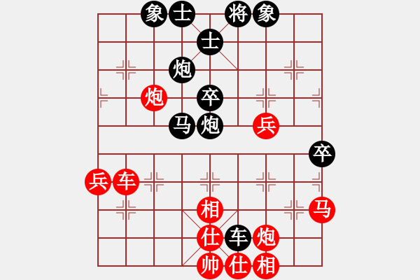 象棋棋譜圖片：2020天天象棋熱門(mén)棋社聯(lián)賽吳佳奇先負(fù)陳烈奇 - 步數(shù)：50 