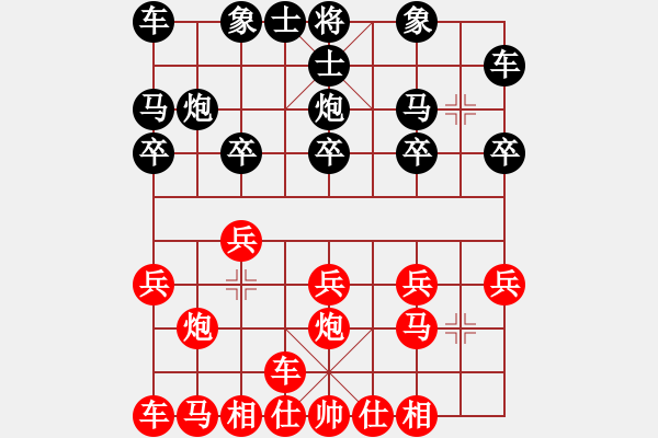 象棋棋譜圖片：雷欣笛[842706128] -VS- 莫言[2893209457] - 步數(shù)：10 