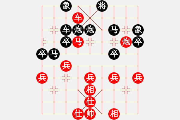 象棋棋譜圖片：雷欣笛[842706128] -VS- 莫言[2893209457] - 步數(shù)：50 