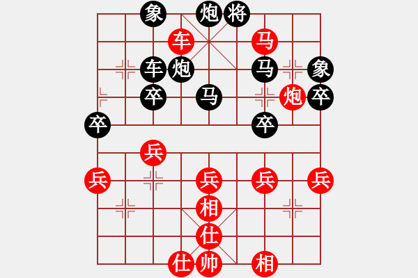 象棋棋譜圖片：雷欣笛[842706128] -VS- 莫言[2893209457] - 步數(shù)：60 