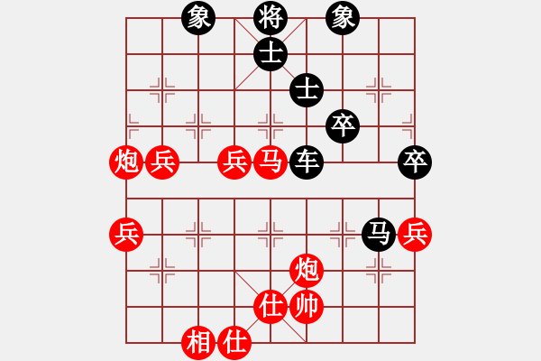 象棋棋譜圖片：大爪熊[紅] -VS- 行者必達[黑]shu - 步數(shù)：100 