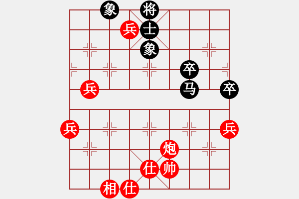 象棋棋譜圖片：大爪熊[紅] -VS- 行者必達[黑]shu - 步數(shù)：110 