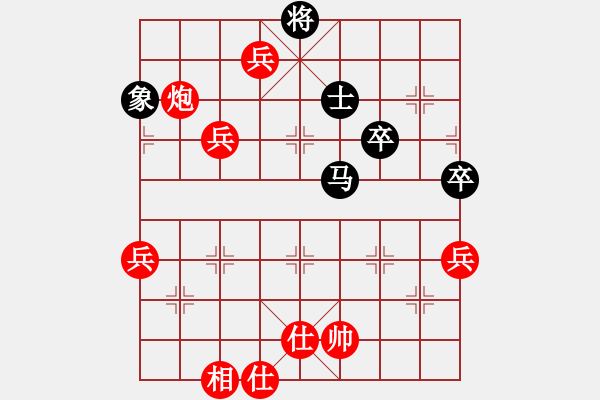 象棋棋譜圖片：大爪熊[紅] -VS- 行者必達[黑]shu - 步數(shù)：120 