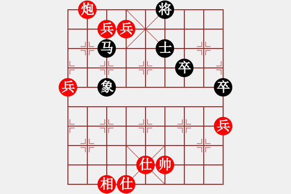 象棋棋譜圖片：大爪熊[紅] -VS- 行者必達[黑]shu - 步數(shù)：130 