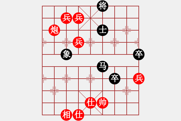 象棋棋譜圖片：大爪熊[紅] -VS- 行者必達[黑]shu - 步數(shù)：140 