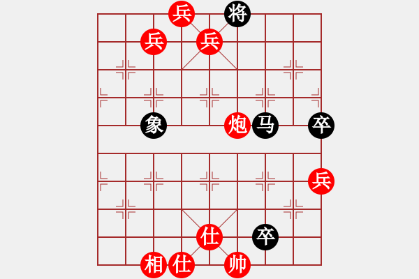 象棋棋譜圖片：大爪熊[紅] -VS- 行者必達[黑]shu - 步數(shù)：153 