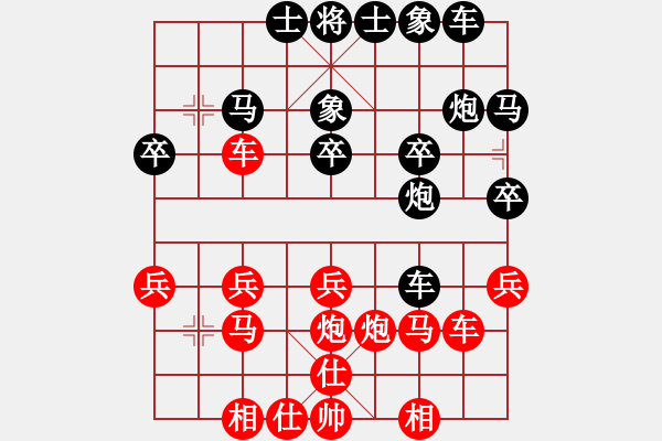 象棋棋譜圖片：大爪熊[紅] -VS- 行者必達[黑]shu - 步數(shù)：30 