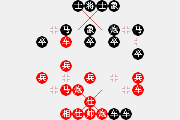 象棋棋譜圖片：大爪熊[紅] -VS- 行者必達[黑]shu - 步數(shù)：40 