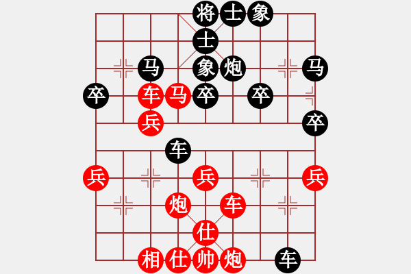 象棋棋譜圖片：大爪熊[紅] -VS- 行者必達[黑]shu - 步數(shù)：50 