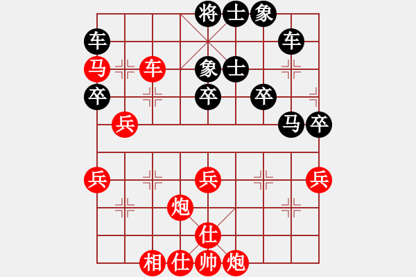 象棋棋譜圖片：大爪熊[紅] -VS- 行者必達[黑]shu - 步數(shù)：60 