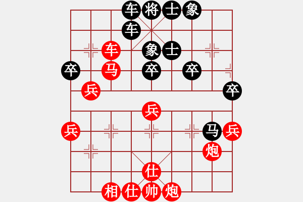 象棋棋譜圖片：大爪熊[紅] -VS- 行者必達[黑]shu - 步數(shù)：70 