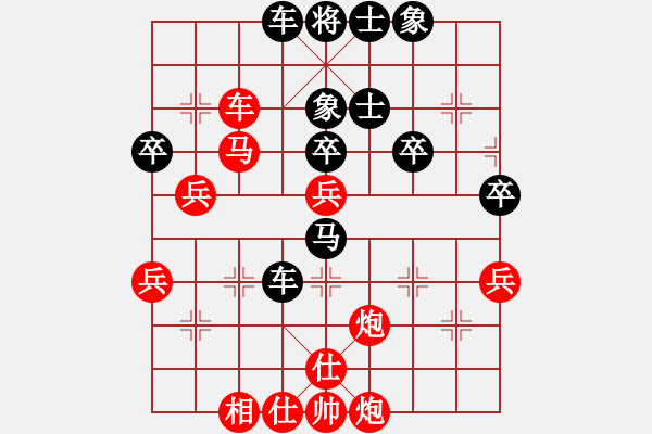 象棋棋譜圖片：大爪熊[紅] -VS- 行者必達[黑]shu - 步數(shù)：80 