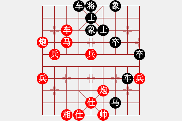 象棋棋譜圖片：大爪熊[紅] -VS- 行者必達[黑]shu - 步數(shù)：90 