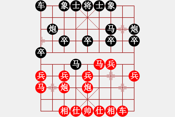 象棋棋譜圖片：李軒       先和 莊玉庭     - 步數(shù)：20 