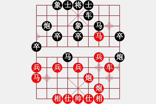 象棋棋譜圖片：李軒       先和 莊玉庭     - 步數(shù)：30 