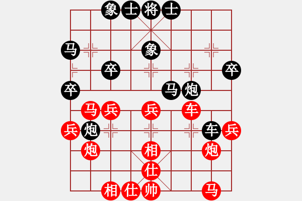 象棋棋譜圖片：2016廣外秋季賽何建中先負(fù)程長亮 - 步數(shù)：40 