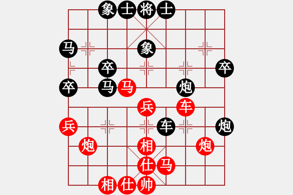 象棋棋譜圖片：2016廣外秋季賽何建中先負(fù)程長亮 - 步數(shù)：50 